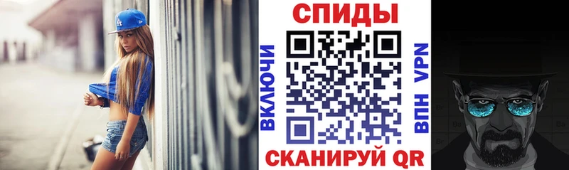 Amphetamine Premium  Тотьма 