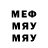 Метамфетамин пудра Isha KC