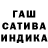 Гашиш гарик Galina Spinu