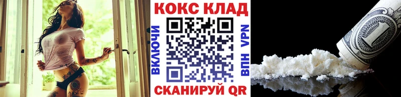 COCAIN Columbia  закладки  Тотьма 
