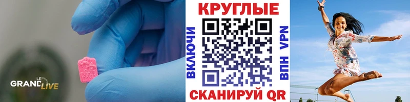 Ecstasy бентли  Тотьма 