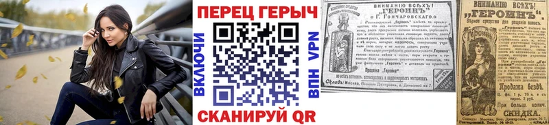 цена   Тотьма  это состав  Героин гречка 