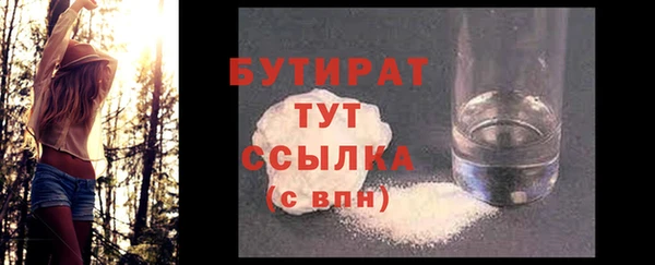 2c-b Богородицк
