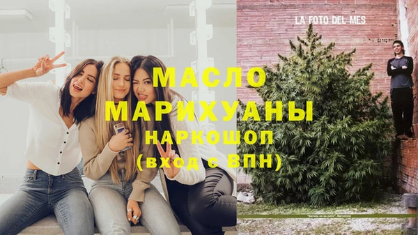 кокаин перу Богданович