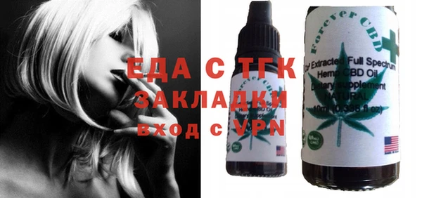 2c-b Богородицк
