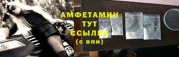 2c-b Богородицк