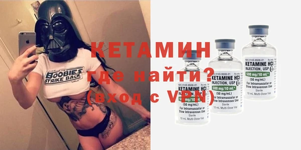 наркотики Богородск