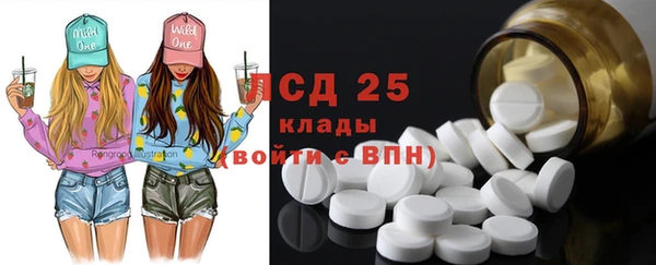 кокаин перу Богданович