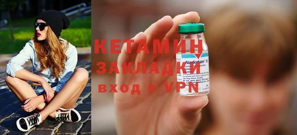 2c-b Богородицк