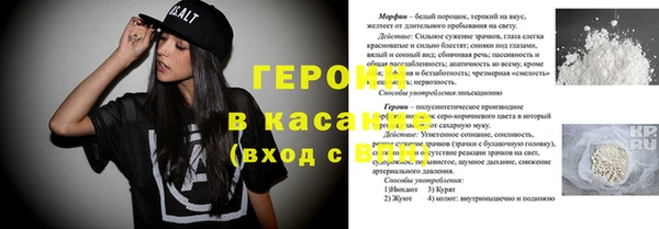 наркотики Богородск
