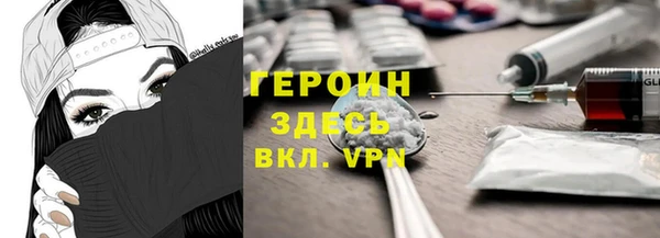 гашишное масло Пестово