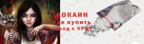 наркотики Богородск