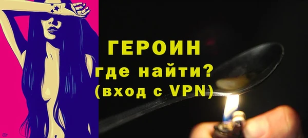 2c-b Богородицк