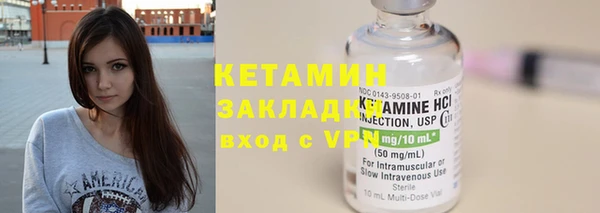 первитин Переславль-Залесский