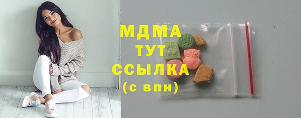 наркотики Богородск