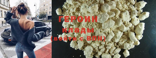 кокаин перу Богданович