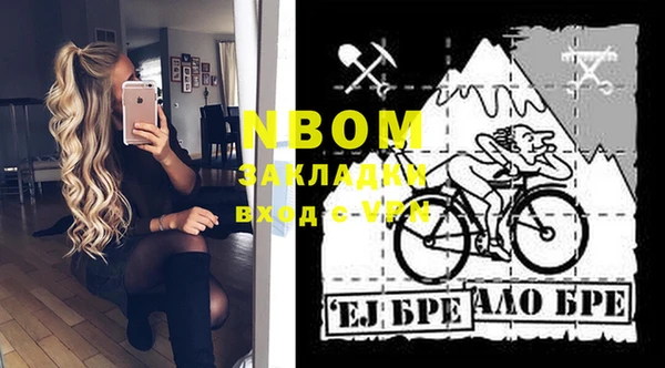 2c-b Богородицк