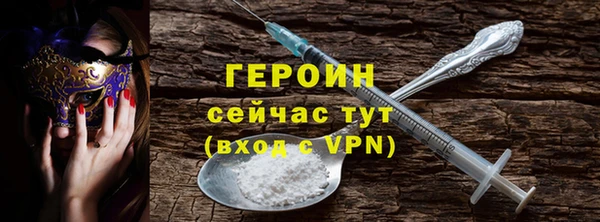 наркотики Богородск