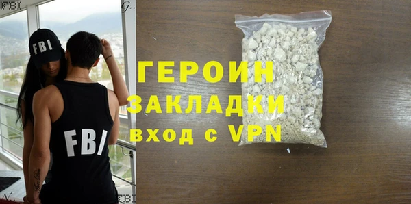 гашишное масло Пестово