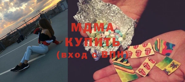 кокаин перу Богданович