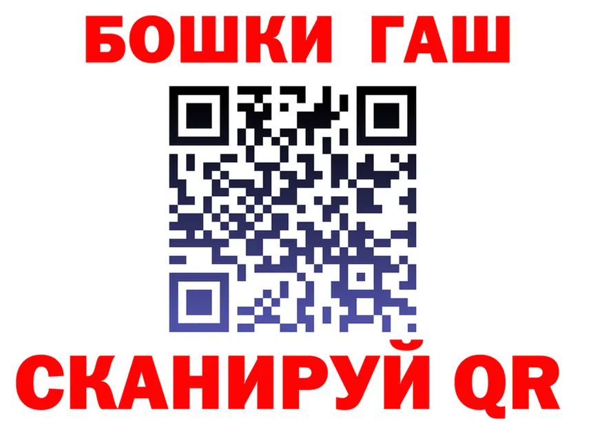 ГАШ убойный онион это omg Тотьма