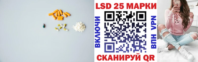 Лсд 25 экстази кислота  Тотьма 
