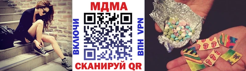 MDMA Molly где найти наркотики Тотьма
