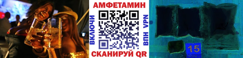 blacksprut рабочий сайт  сколько стоит  Тотьма  МЕТАМФЕТАМИН кристалл 