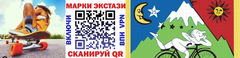 Марки NBOMe 1,8мг  хочу наркоту  Тотьма 