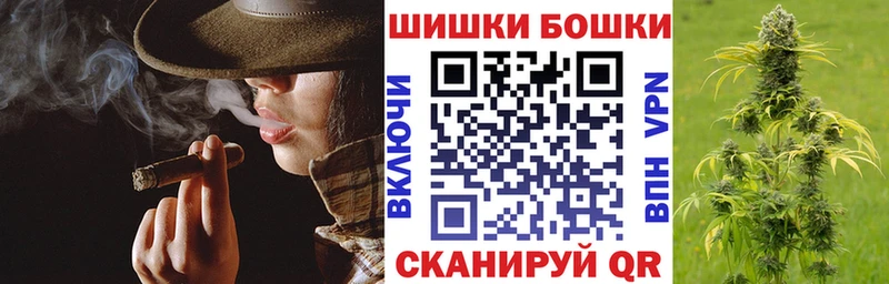 Канабис марихуана  Тотьма 